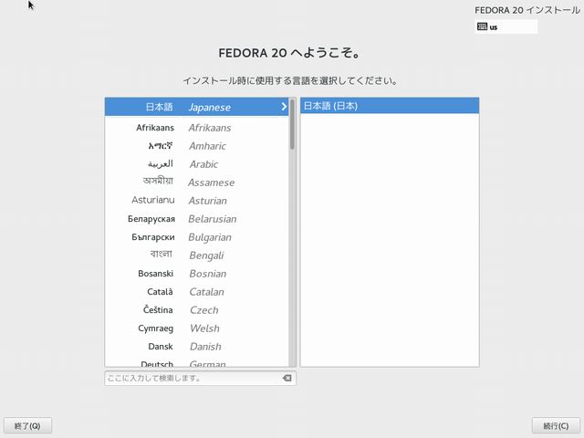 Fedora20-02.jpg(22638 byte)