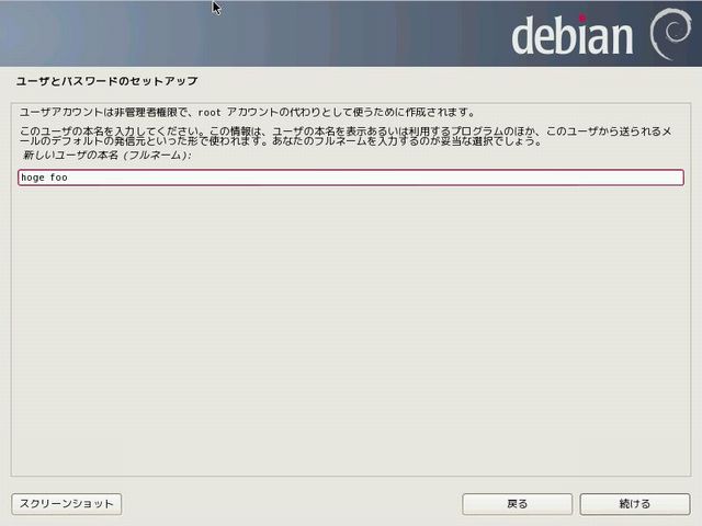 install-debian7-09.jpg(32700 byte)