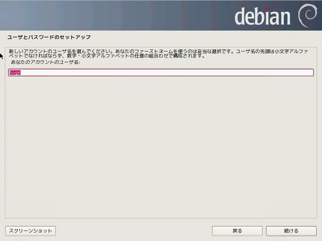 install-debian7-10.jpg(28878 byte)
