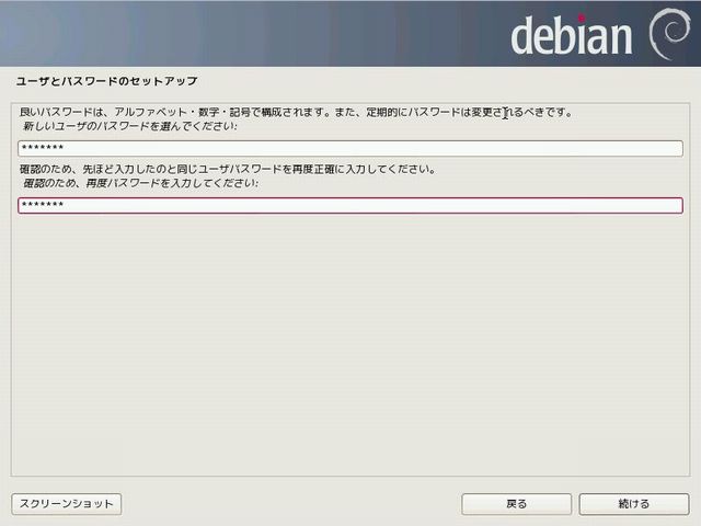 install-debian7-11.jpg(33218 byte)