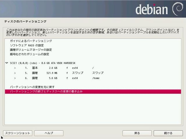 install-debian7-15.jpg(42347 byte)
