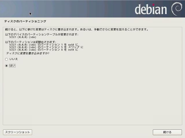 install-debian7-16.jpg(30638 byte)