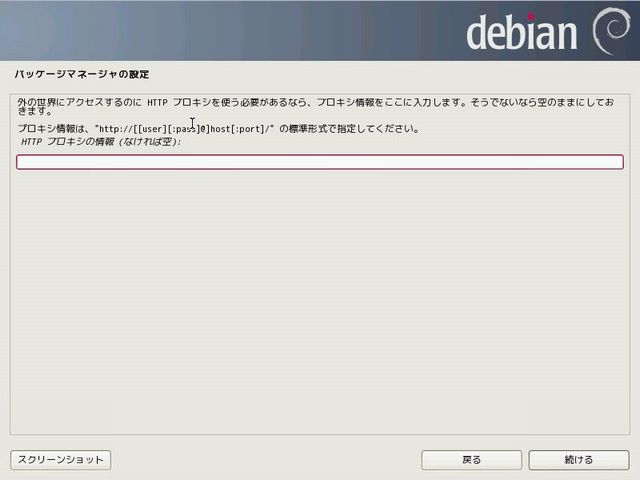 install-debian7-22.jpg(30324 byte)