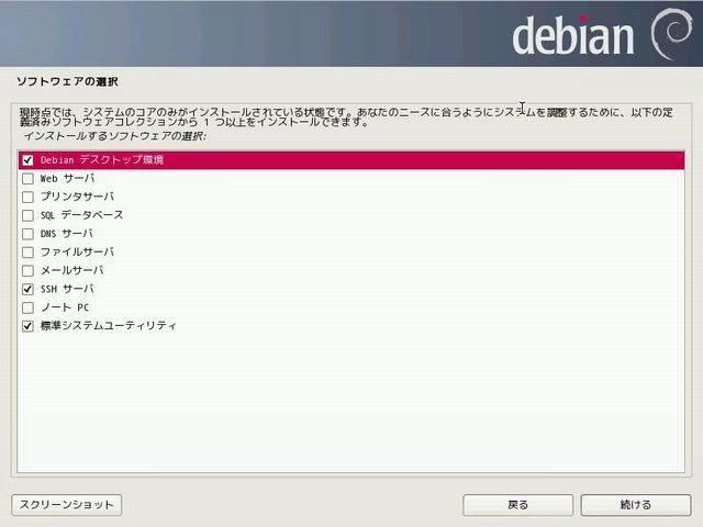 install-debian7-24.jpg(35153 byte)