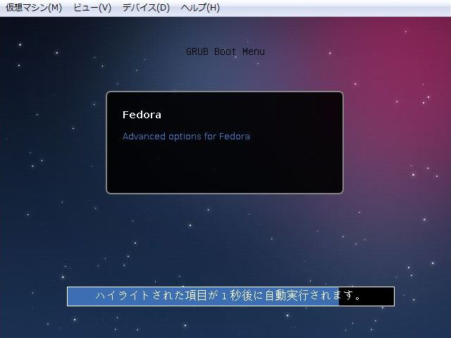 install-fedora18-11.jpg(26944 byte)