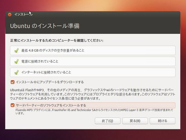 install-ubuntu-1210-02.jpg(46421 byte)