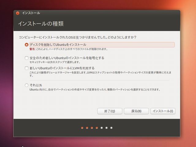 install-ubuntu-1304-03.jpg(32708 byte)