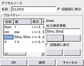 qucs-counter-clock.png(53482 byte)