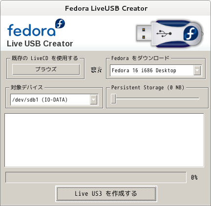 LiveUsbCreator-01.png(38492 byte)