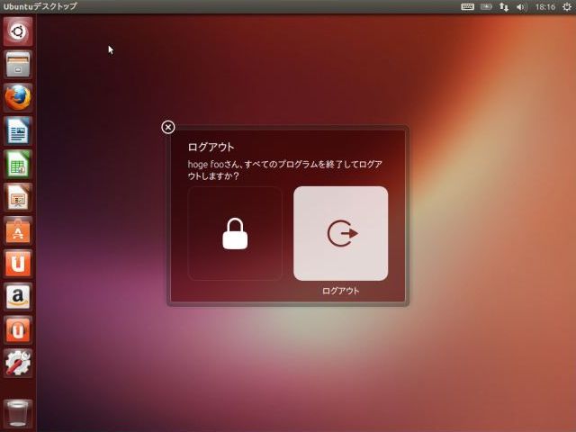 install-ubuntu-1304-12.jpg(26193 byte)