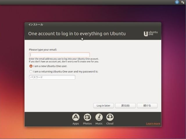 install-ubuntu-1310-07.jpg(28441 byte)