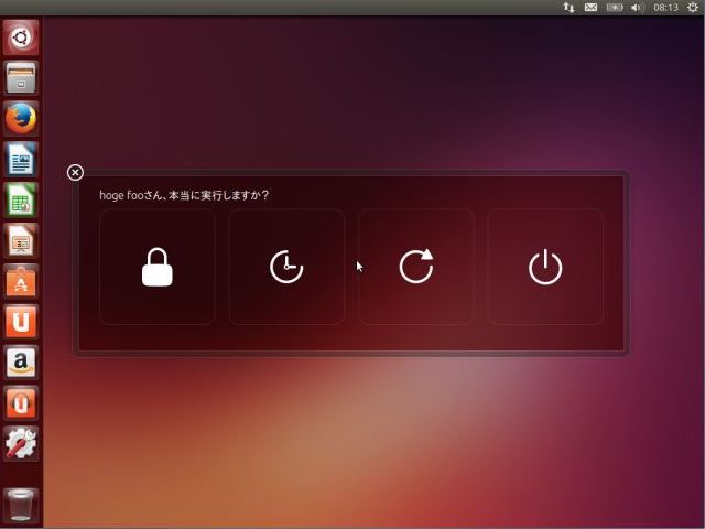 install-ubuntu-1310-12.jpg(25164 byte)