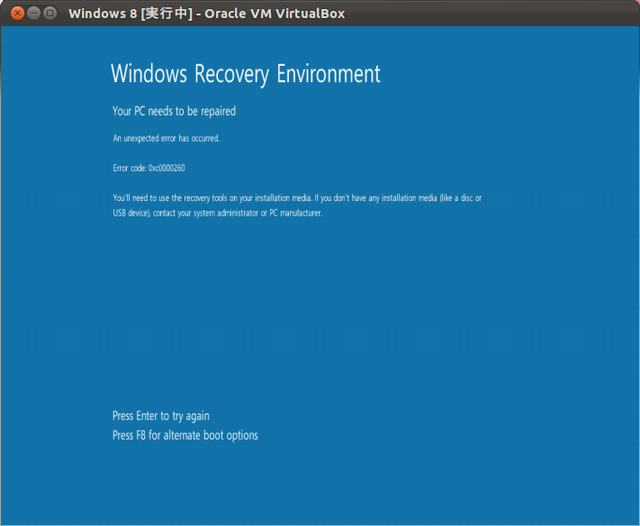 install-win8-01.png(60976 byte)